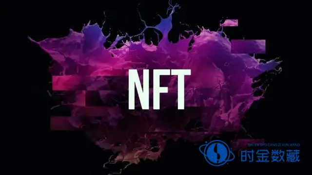 NFT 戳中了谁的消费点？-iNFTnews